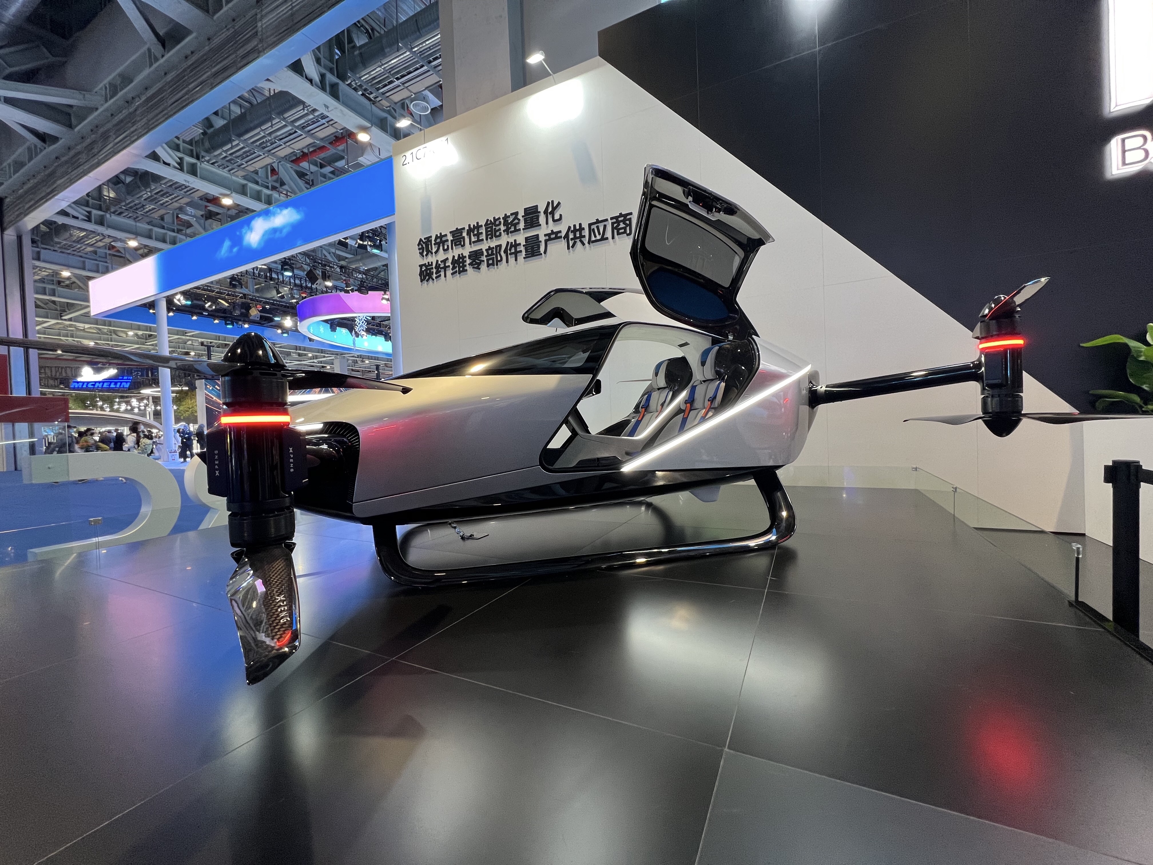 Digital China
