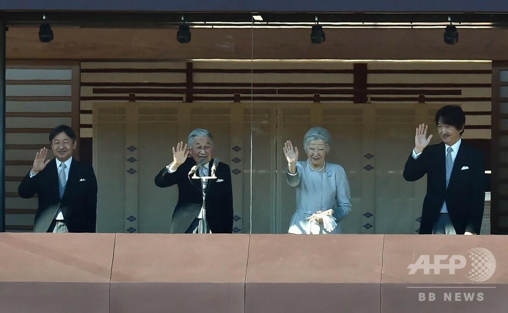 天皇陛下 在位最後の新年一般参賀 写真24枚 国際ニュース Afpbb News