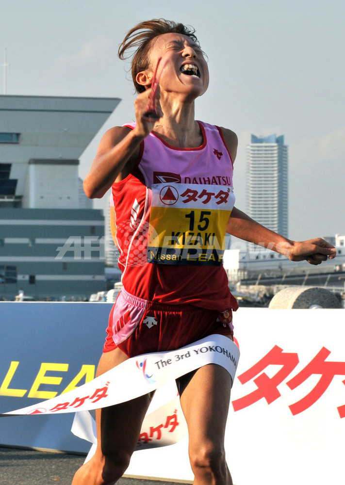 木崎が横浜国際女子マラソン優勝 写真8枚 国際ニュース：AFPBB News