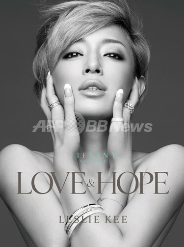 世界の200人の女性セレブリティが参加、レスリー・キーのチャリティ