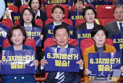 「国政安定」vs「権力けん制」…韓国・地方選まで50日、選挙構図が鮮明に