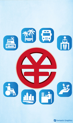 中国 デジタル人民元による給与支給を試行