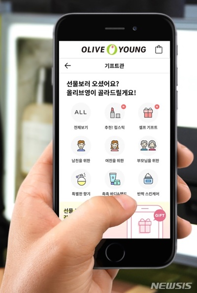 「モバイルでの贈り物」日常化した韓国…70％「関係はさらに深まる」