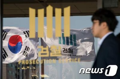 韓国で相次ぐ「第一線」検事の辞意表明…仕事ストレス・低賃金以外の大きな理由