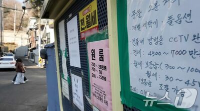 韓国の若者を直撃する住居費負担 [韓国記者コラム]