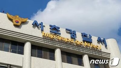 「残高194円」元サッカー選手、恋人に1000万円借り行方くらます…韓国警察・詐欺で指名手配