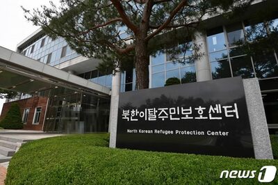 北朝鮮、「脱北未遂」の住民に時間制限のない労働…韓国で内部規定を確認