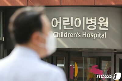 韓国・診療科によって所得格差…眼科医4400万円 vs 小児科1100万円