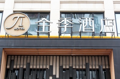 5億件の顧客情報漏えいか 中国最大のホテルチェーン華住酒店集団