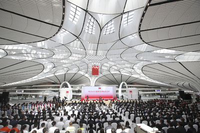 25日開業の北京大興国際空港、総投資額は約6兆8000億円
