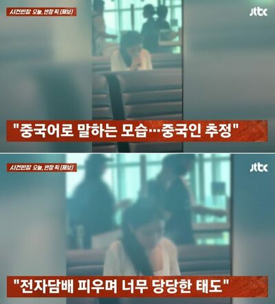 韓国・仁川空港におけるモラル問題…中国行き航空便の搭乗口付近で電子たばこを吸う女性