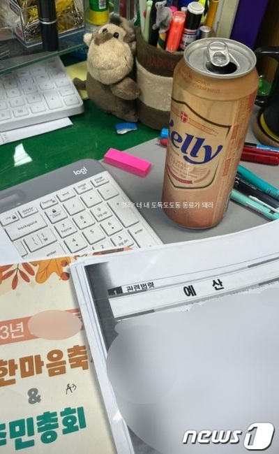 韓国公務員「職場ビール＋予算書類」の“禁断ツーショット”拡散という反則