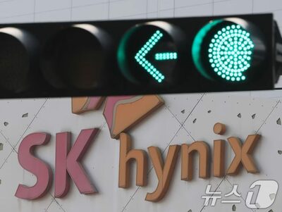 韓国SKハイニックス平均年収2035万円…前年比58％増で過去最高