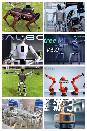 2024世界ロボット大会が北京で開催 新製品50点以上が登場