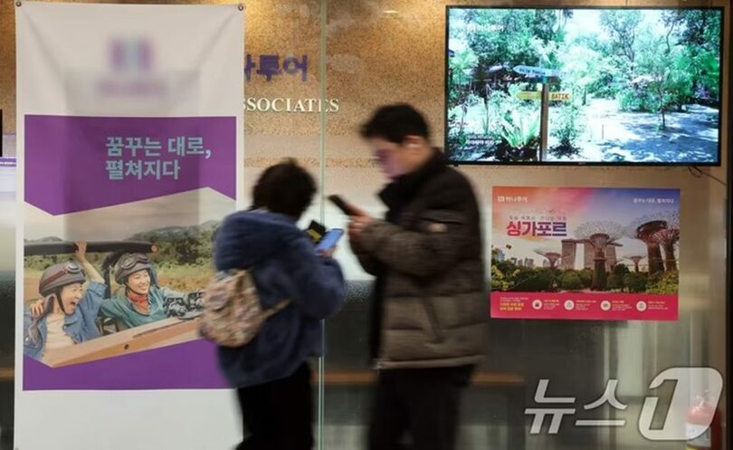 ソウルの旅行会社(c)news1