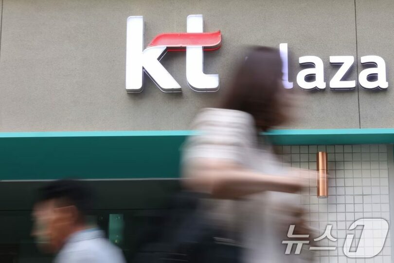2025年9月21日、ソウル市瑞草区のKT店舗(c)news1