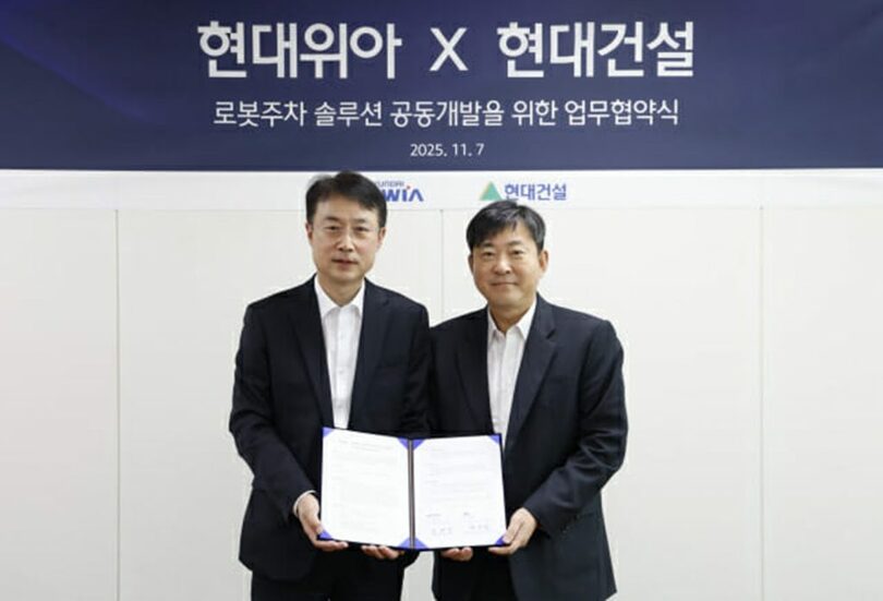 <span style="font-size: 11px;">ロボット対応型駐車ソリューション共同開発のための業務協約式＝現代ウィア(c)KOREA WAVE </span>