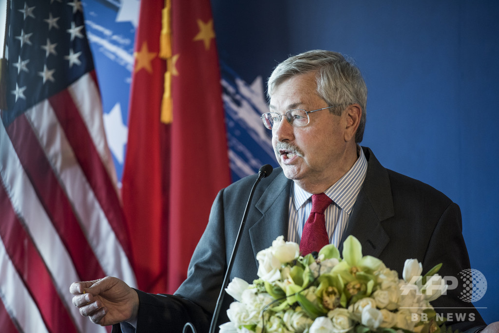 米国のブランスタッド駐中国大使、退任へ 理由は不明 米国のブランスタッド駐中国大使、退任へ 理由は不明
