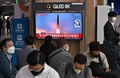 韓国・ソウルの鉄道駅のモニターに映し出される、北朝鮮の弾道ミサイル発射に関する報道（2022年10月4日撮影）。(c)Jung Yeon-je / AFP