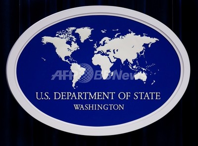 米国務省の「テロ警戒施設リスト」、ウィキリークスが公開