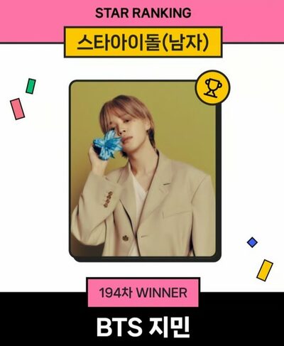 BTSジミン、スターランキング男性アイドル部門で194週連続1位に