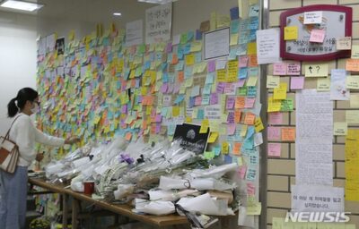 韓国でストーキング防止法施行…被害者の法的保護強化