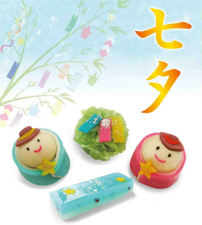 七夕限定スイーツで夏を堪能、「十勝たちばな」