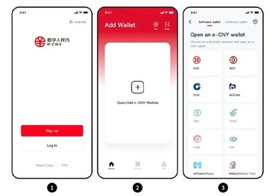 中国人民銀行、訪中外国人向けデジタル人民元支払いガイドラインを発表