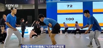 平均1秒9.2回 ダブルダッチで中国人少年3人が世界大会記録を更新
