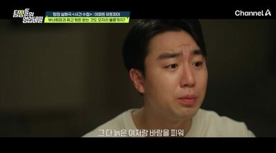 不倫と賄賂の二重裏切り…韓国「家族のためだった」夫の弁明は本当か？