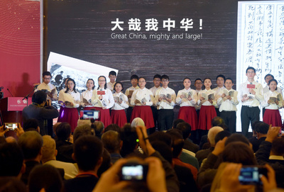 北京原人発見から90年、発掘担当の研究所が記念イベント 中国