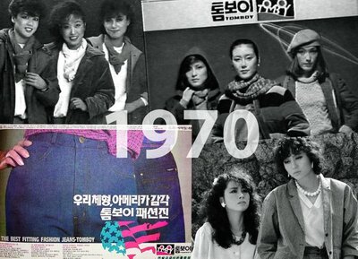 70年代伝説のカジュアルブランド、40年ぶり華麗な復活 – KOREA WAVE