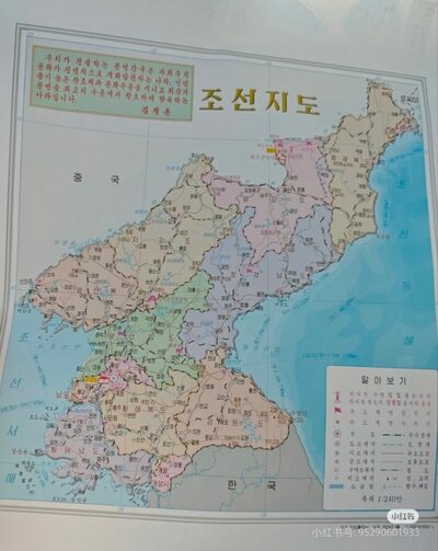 北朝鮮、「南北二国家論」反映した「朝鮮全図」に改訂