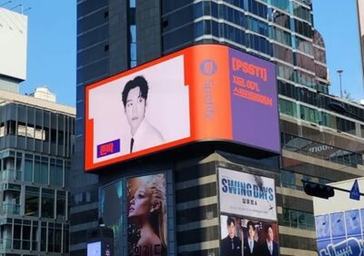 ジョン・パクの新曲「夢のように」MV…ソウル・釜山の街頭ビジョンに登場