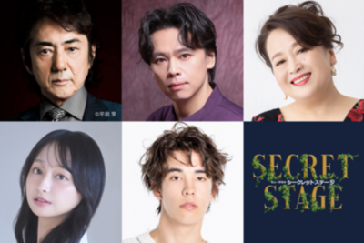 新劇場「東京建物 ぴあ シアター」2026年9月より待望のオープニングシリーズ豪華ラインナップを公式発表！