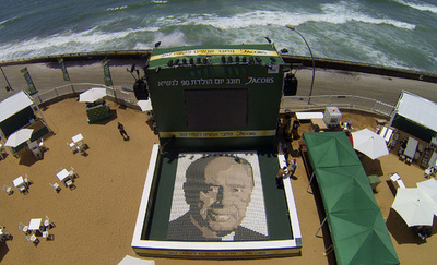 コーヒーで大統領の巨大モザイク画、イスラエル