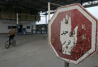 イスラエル、ガザ地区との境界検問所2か所の封鎖を解除へ