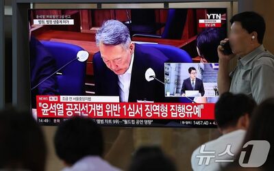 韓国・尹錫悦前大統領に「当選無効」相当の判決…確定なら「国民の力」が397億ウォン返還へ