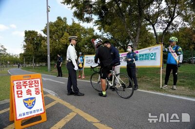 ソウル漢江の自転車関連事故、過去3年間で300件超え…現行法では対応が難しく