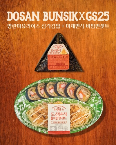 韓国コンビニ、グルメメニュー「簡便食」に商機