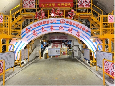 世界最大直径の高速鉄道用シールドマシン「領航号」が陸に上がることに成功 中国