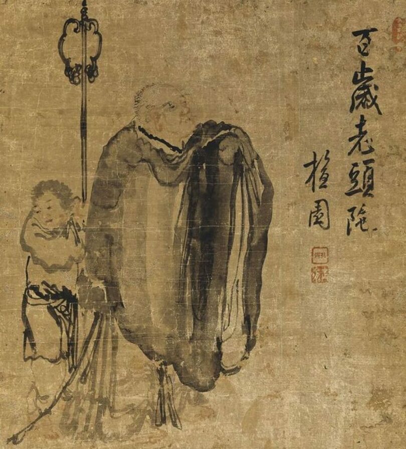 檀園キム・ホンド（金弘道）の「百歳老頭陀」＝ソウルオークション提供(c)NEWSIS