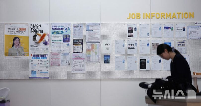 ソウル市内の大学就職プラスセンター前ロビー(c)NEWSIS