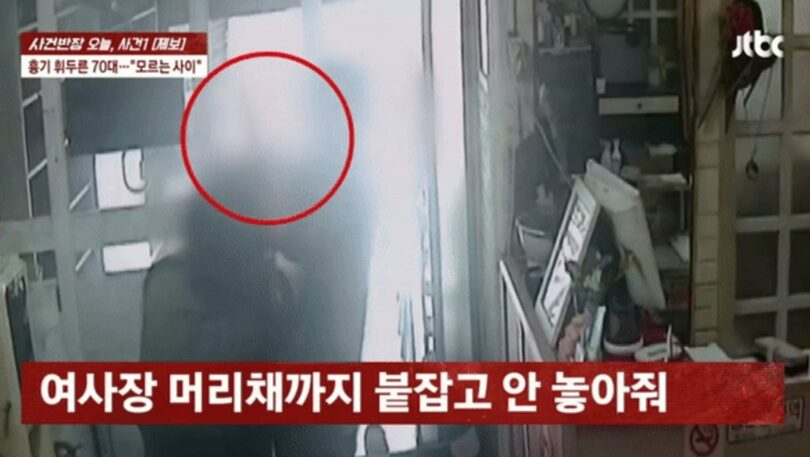 JTBC「事件班長」(c)NEWSIS