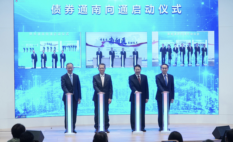 中国内地と香港の相互債券取引、「南向通」が始まる