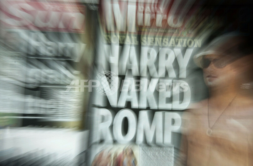 「股間を隠す裸のヘンリー王子」写真、英大衆紙サンが掲載 「見る権利」主張