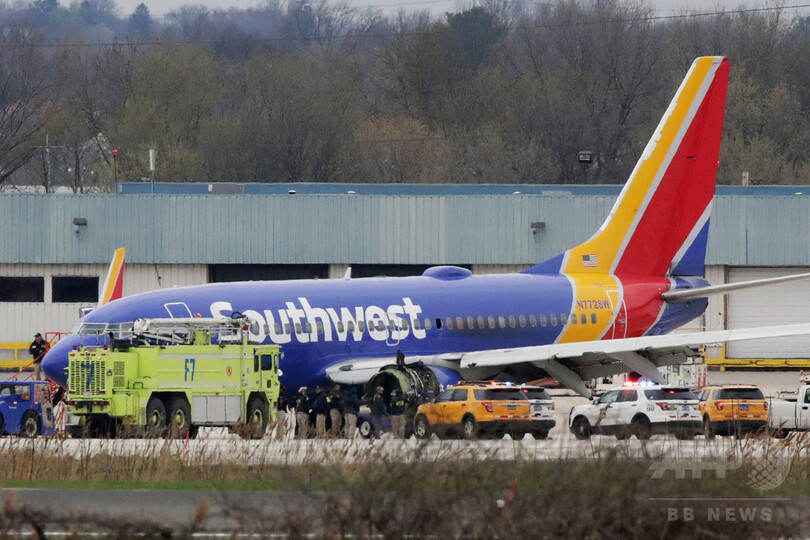 飛行中にエンジントラブル、米旅客機で1人死亡 部品が窓直撃