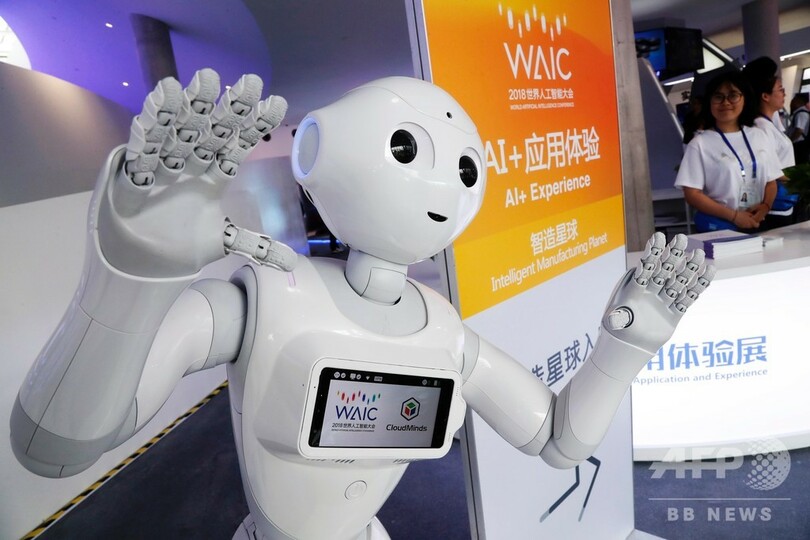 AIを応用した生活を体験 上海で「世界人工智能大会」