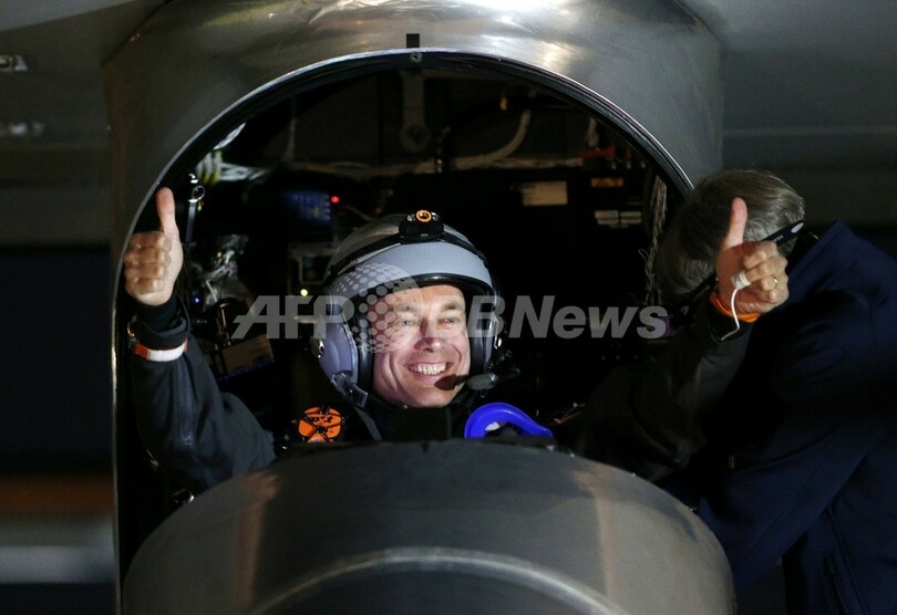 有人ソーラー飛行機、米国横断飛行に出発