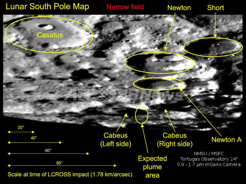NASA探査機、「月面衝突」へ 水の有無を調査